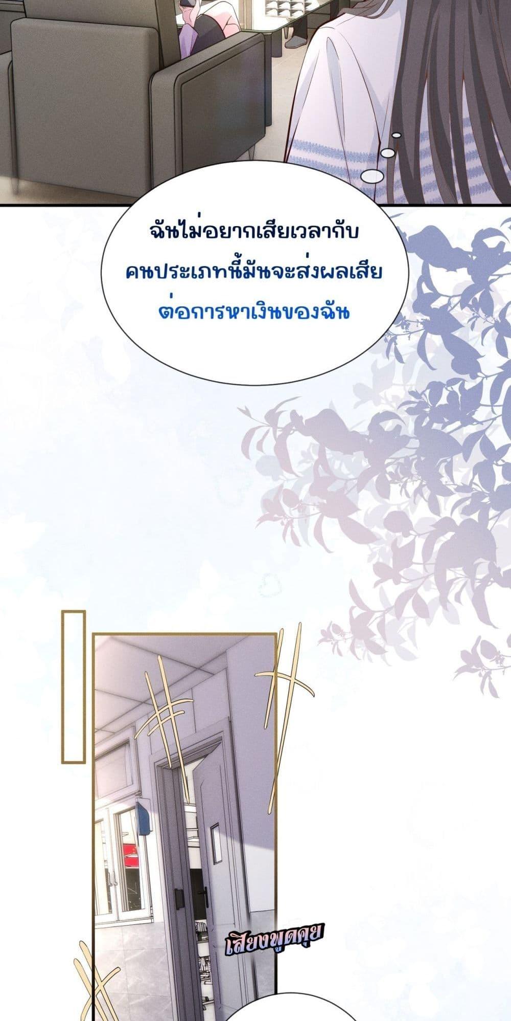 Manga-lc-com อ่านมังงะ อ่านการ์ตูน ออนไลน์ ฟรี TheAll-Around ตอนที่ 1 2 3 4 5 6 7 8 9 10 11 12 13 14 ฟรี ไม่มีโฆษณา Manga-lc - อ่าน มังงะ อ่าน การ์ตูน ออนไลน์ อ่านมังงะ ฟรี