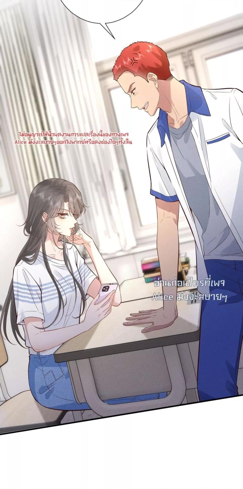 Manga-lc-com อ่านมังงะ อ่านการ์ตูน ออนไลน์ ฟรี TheAll-Around ตอนที่ 1 2 3 4 5 6 7 8 9 10 11 12 13 14 ฟรี ไม่มีโฆษณา Manga-lc - อ่าน มังงะ อ่าน การ์ตูน ออนไลน์ อ่านมังงะ ฟรี