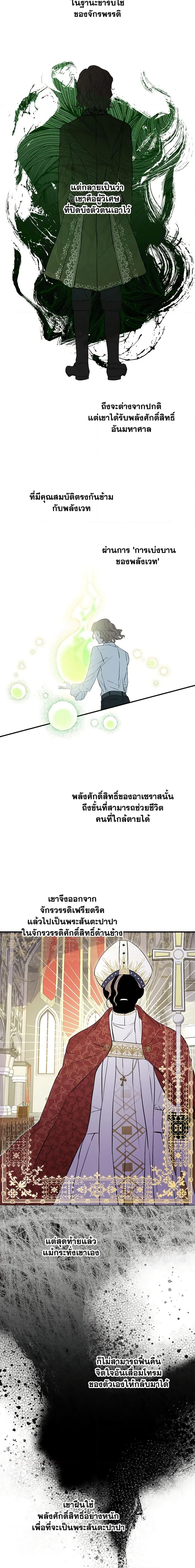 Manga-lc-com อ่านมังงะ อ่านการ์ตูน ออนไลน์ ฟรี The Strongest Characters in the World are Obsessed With Me ตอนที่ 1 2 3 4 5 6 7 8 9 10 11 12 13 14 ฟรี ไม่มีโฆษณา Manga-lc - อ่าน มังงะ อ่าน การ์ตูน ออนไลน์ อ่านมังงะ ฟรี