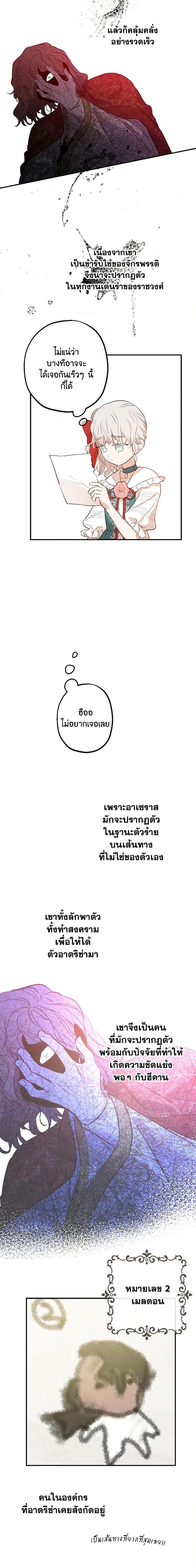 Manga-lc-com อ่านมังงะ อ่านการ์ตูน ออนไลน์ ฟรี The Strongest Characters in the World are Obsessed With Me ตอนที่ 1 2 3 4 5 6 7 8 9 10 11 12 13 14 ฟรี ไม่มีโฆษณา Manga-lc - อ่าน มังงะ อ่าน การ์ตูน ออนไลน์ อ่านมังงะ ฟรี