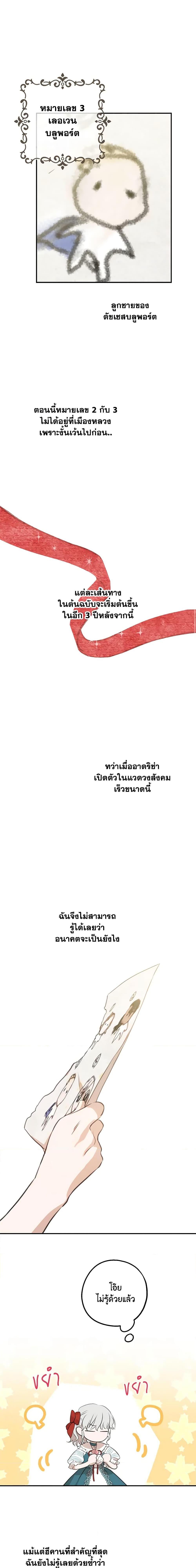 Manga-lc-com อ่านมังงะ อ่านการ์ตูน ออนไลน์ ฟรี The Strongest Characters in the World are Obsessed With Me ตอนที่ 1 2 3 4 5 6 7 8 9 10 11 12 13 14 ฟรี ไม่มีโฆษณา Manga-lc - อ่าน มังงะ อ่าน การ์ตูน ออนไลน์ อ่านมังงะ ฟรี