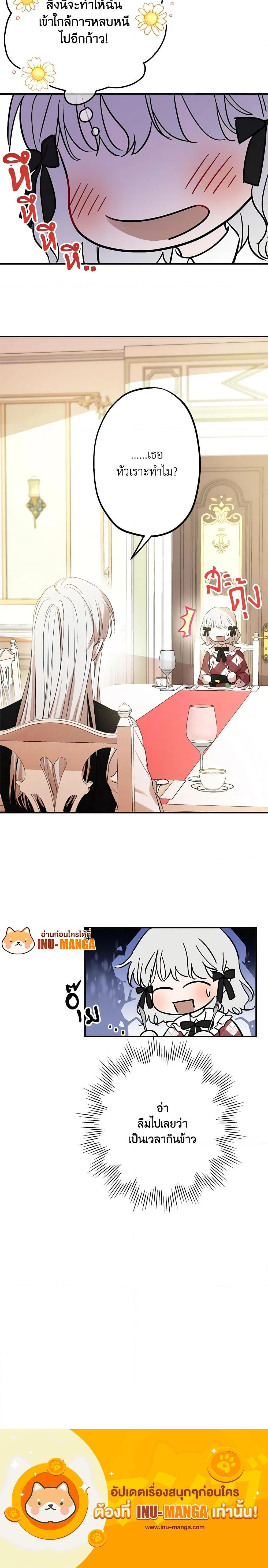 Manga-lc-com อ่านมังงะ อ่านการ์ตูน ออนไลน์ ฟรี The Strongest Characters in the World are Obsessed With Me ตอนที่ 1 2 3 4 5 6 7 8 9 10 11 12 13 14 ฟรี ไม่มีโฆษณา Manga-lc - อ่าน มังงะ อ่าน การ์ตูน ออนไลน์ อ่านมังงะ ฟรี