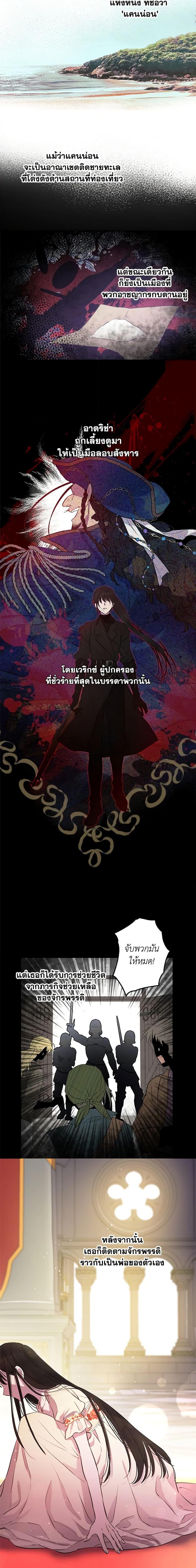 Manga-lc-com อ่านมังงะ อ่านการ์ตูน ออนไลน์ ฟรี The Strongest Characters in the World are Obsessed With Me ตอนที่ 1 2 3 4 5 6 7 8 9 10 11 12 13 14 ฟรี ไม่มีโฆษณา Manga-lc - อ่าน มังงะ อ่าน การ์ตูน ออนไลน์ อ่านมังงะ ฟรี