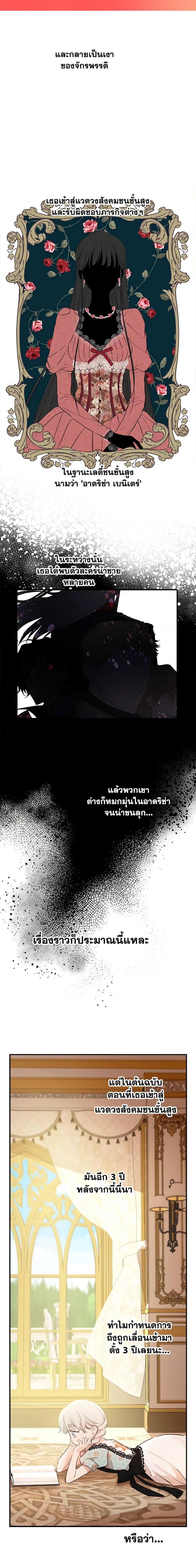 Manga-lc-com อ่านมังงะ อ่านการ์ตูน ออนไลน์ ฟรี The Strongest Characters in the World are Obsessed With Me ตอนที่ 1 2 3 4 5 6 7 8 9 10 11 12 13 14 ฟรี ไม่มีโฆษณา Manga-lc - อ่าน มังงะ อ่าน การ์ตูน ออนไลน์ อ่านมังงะ ฟรี