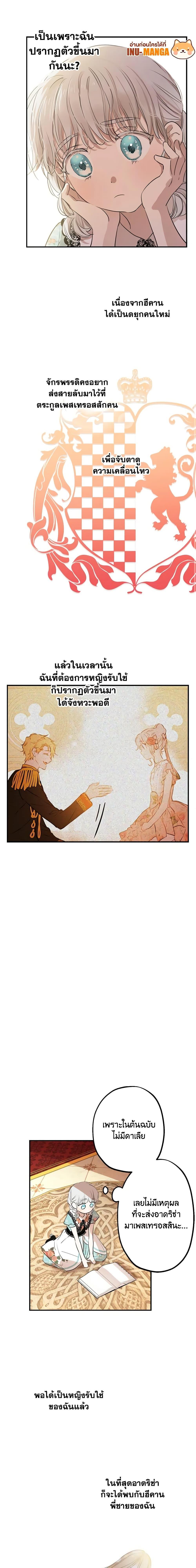 Manga-lc-com อ่านมังงะ อ่านการ์ตูน ออนไลน์ ฟรี The Strongest Characters in the World are Obsessed With Me ตอนที่ 1 2 3 4 5 6 7 8 9 10 11 12 13 14 ฟรี ไม่มีโฆษณา Manga-lc - อ่าน มังงะ อ่าน การ์ตูน ออนไลน์ อ่านมังงะ ฟรี