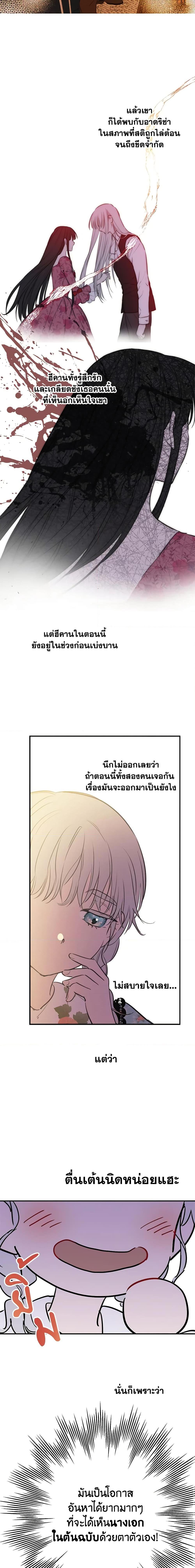Manga-lc-com อ่านมังงะ อ่านการ์ตูน ออนไลน์ ฟรี The Strongest Characters in the World are Obsessed With Me ตอนที่ 1 2 3 4 5 6 7 8 9 10 11 12 13 14 ฟรี ไม่มีโฆษณา Manga-lc - อ่าน มังงะ อ่าน การ์ตูน ออนไลน์ อ่านมังงะ ฟรี