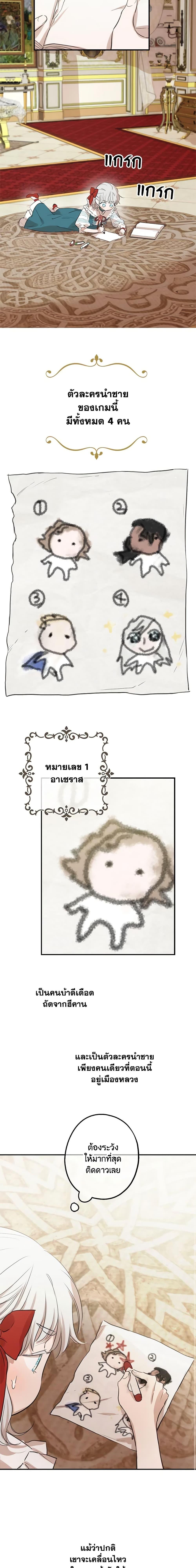 Manga-lc-com อ่านมังงะ อ่านการ์ตูน ออนไลน์ ฟรี The Strongest Characters in the World are Obsessed With Me ตอนที่ 1 2 3 4 5 6 7 8 9 10 11 12 13 14 ฟรี ไม่มีโฆษณา Manga-lc - อ่าน มังงะ อ่าน การ์ตูน ออนไลน์ อ่านมังงะ ฟรี