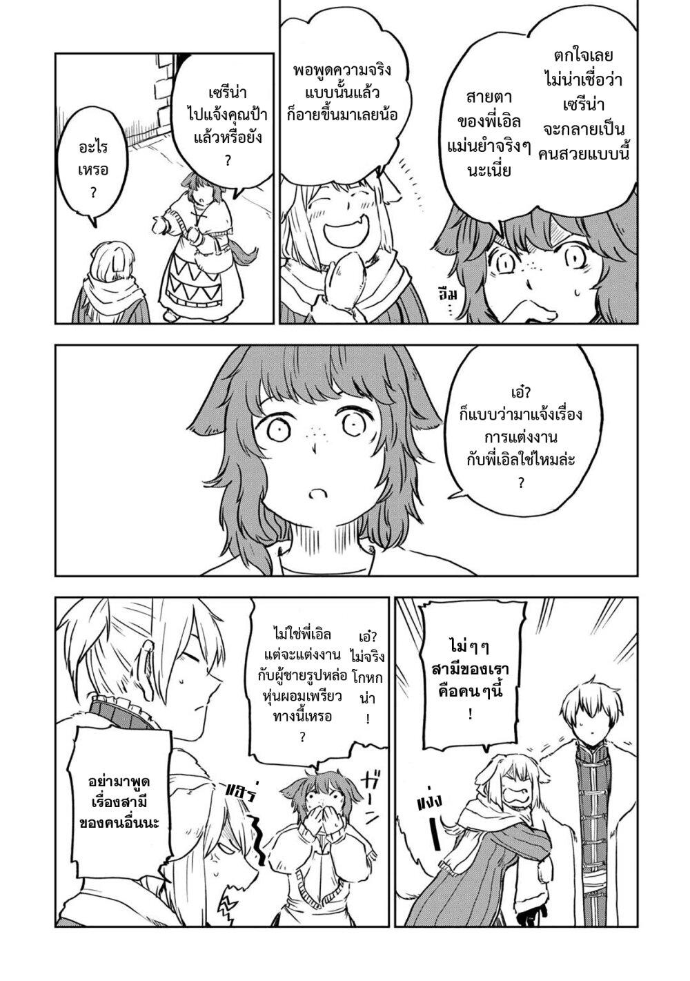 Manga-lc-com อ่านมังงะ อ่านการ์ตูน ออนไลน์ ฟรี Isekai Tensei Soudouki ตอนที่ 1 2 3 4 5 6 7 8 9 10 11 12 13 14 ฟรี ไม่มีโฆษณา Manga-lc - อ่าน มังงะ อ่าน การ์ตูน ออนไลน์ อ่านมังงะ ฟรี