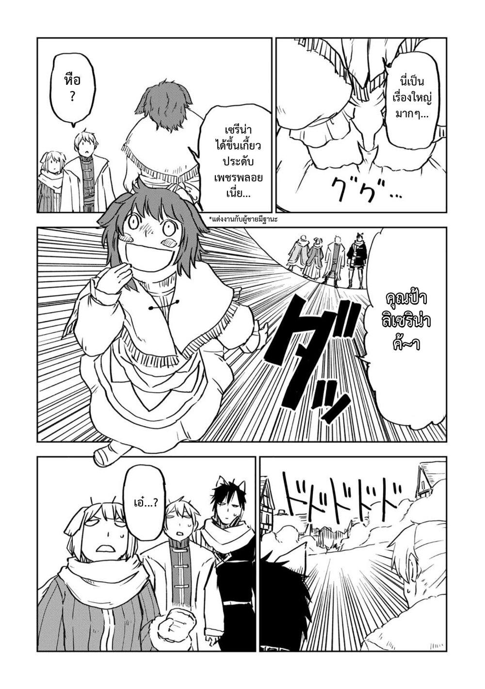 Manga-lc-com อ่านมังงะ อ่านการ์ตูน ออนไลน์ ฟรี Isekai Tensei Soudouki ตอนที่ 1 2 3 4 5 6 7 8 9 10 11 12 13 14 ฟรี ไม่มีโฆษณา Manga-lc - อ่าน มังงะ อ่าน การ์ตูน ออนไลน์ อ่านมังงะ ฟรี