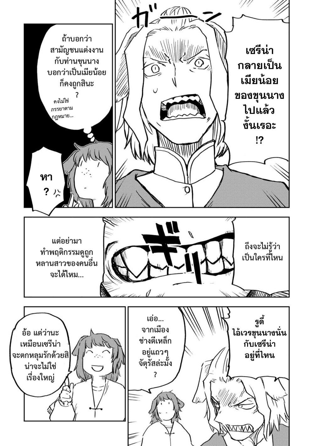 Manga-lc-com อ่านมังงะ อ่านการ์ตูน ออนไลน์ ฟรี Isekai Tensei Soudouki ตอนที่ 1 2 3 4 5 6 7 8 9 10 11 12 13 14 ฟรี ไม่มีโฆษณา Manga-lc - อ่าน มังงะ อ่าน การ์ตูน ออนไลน์ อ่านมังงะ ฟรี