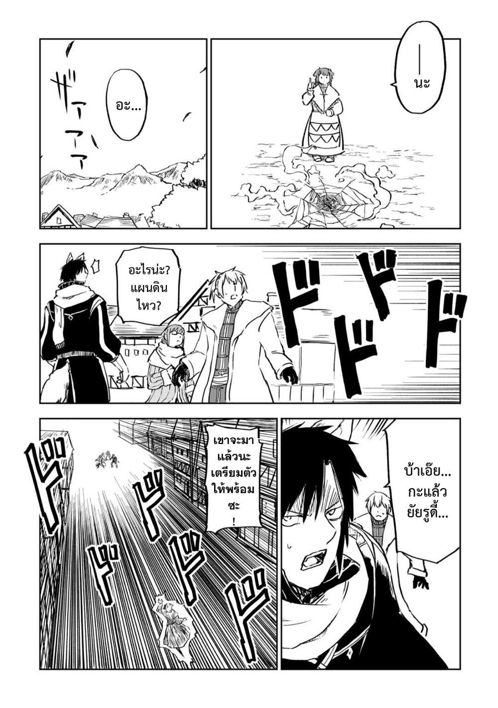 Manga-lc-com อ่านมังงะ อ่านการ์ตูน ออนไลน์ ฟรี Isekai Tensei Soudouki ตอนที่ 1 2 3 4 5 6 7 8 9 10 11 12 13 14 ฟรี ไม่มีโฆษณา Manga-lc - อ่าน มังงะ อ่าน การ์ตูน ออนไลน์ อ่านมังงะ ฟรี