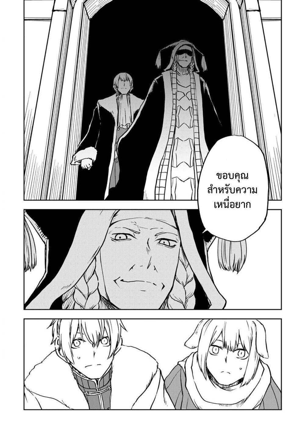 Manga-lc-com อ่านมังงะ อ่านการ์ตูน ออนไลน์ ฟรี Isekai Tensei Soudouki ตอนที่ 1 2 3 4 5 6 7 8 9 10 11 12 13 14 ฟรี ไม่มีโฆษณา Manga-lc - อ่าน มังงะ อ่าน การ์ตูน ออนไลน์ อ่านมังงะ ฟรี