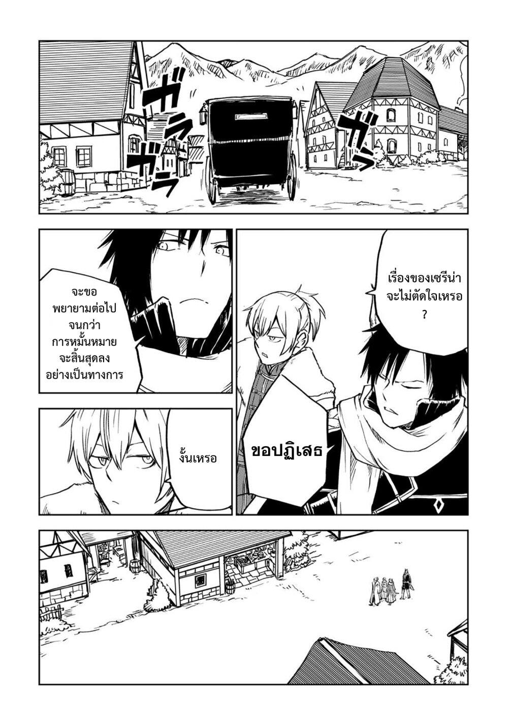 Manga-lc-com อ่านมังงะ อ่านการ์ตูน ออนไลน์ ฟรี Isekai Tensei Soudouki ตอนที่ 1 2 3 4 5 6 7 8 9 10 11 12 13 14 ฟรี ไม่มีโฆษณา Manga-lc - อ่าน มังงะ อ่าน การ์ตูน ออนไลน์ อ่านมังงะ ฟรี