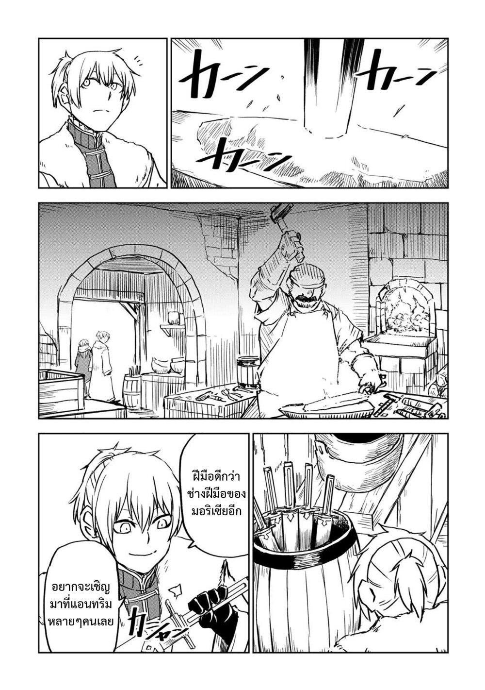 Manga-lc-com อ่านมังงะ อ่านการ์ตูน ออนไลน์ ฟรี Isekai Tensei Soudouki ตอนที่ 1 2 3 4 5 6 7 8 9 10 11 12 13 14 ฟรี ไม่มีโฆษณา Manga-lc - อ่าน มังงะ อ่าน การ์ตูน ออนไลน์ อ่านมังงะ ฟรี