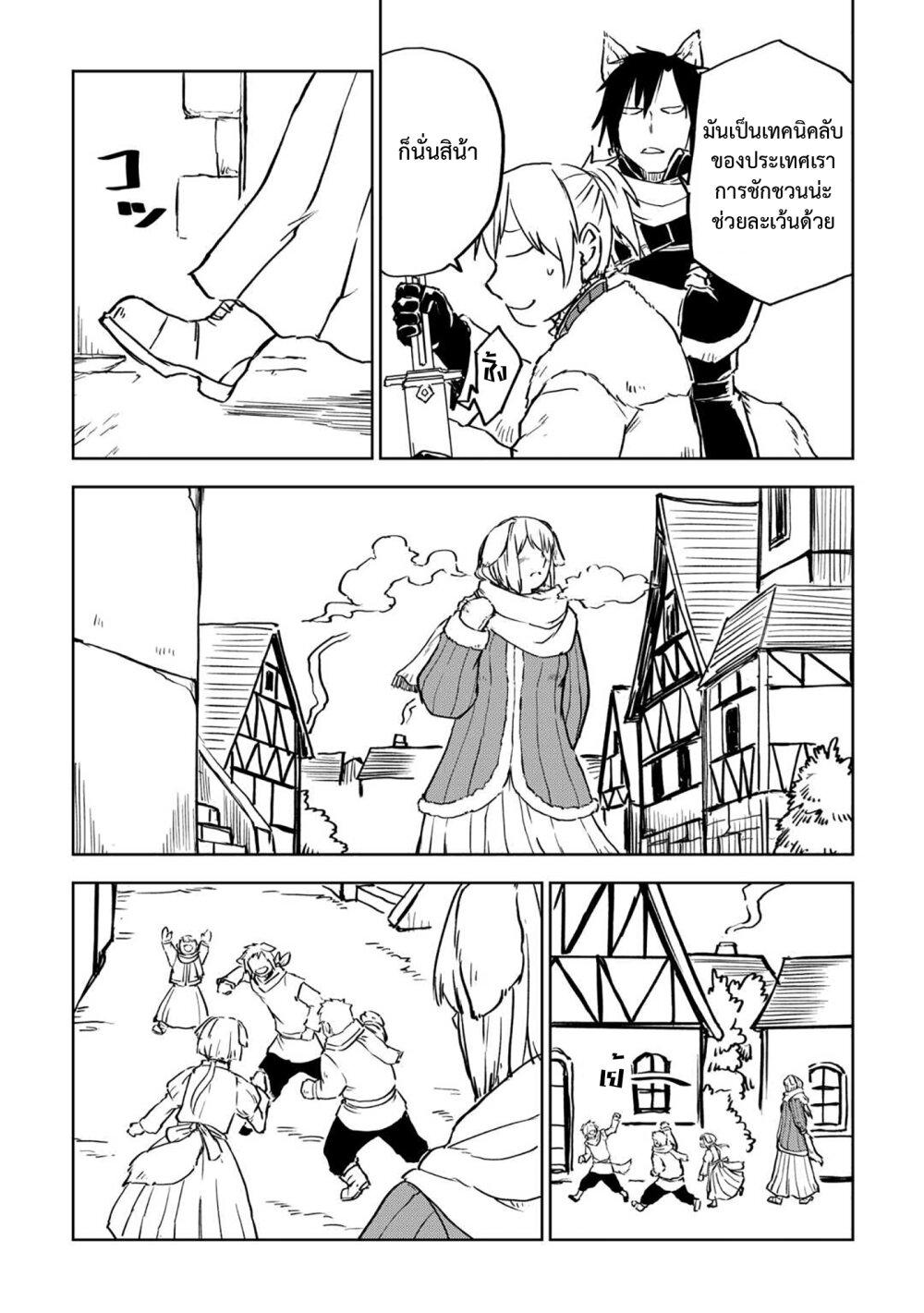 Manga-lc-com อ่านมังงะ อ่านการ์ตูน ออนไลน์ ฟรี Isekai Tensei Soudouki ตอนที่ 1 2 3 4 5 6 7 8 9 10 11 12 13 14 ฟรี ไม่มีโฆษณา Manga-lc - อ่าน มังงะ อ่าน การ์ตูน ออนไลน์ อ่านมังงะ ฟรี