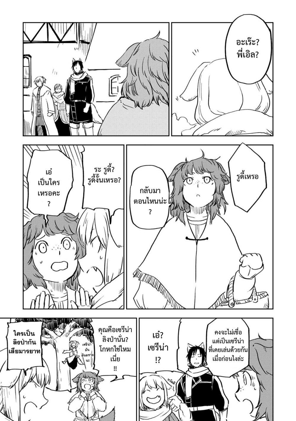 Manga-lc-com อ่านมังงะ อ่านการ์ตูน ออนไลน์ ฟรี Isekai Tensei Soudouki ตอนที่ 1 2 3 4 5 6 7 8 9 10 11 12 13 14 ฟรี ไม่มีโฆษณา Manga-lc - อ่าน มังงะ อ่าน การ์ตูน ออนไลน์ อ่านมังงะ ฟรี