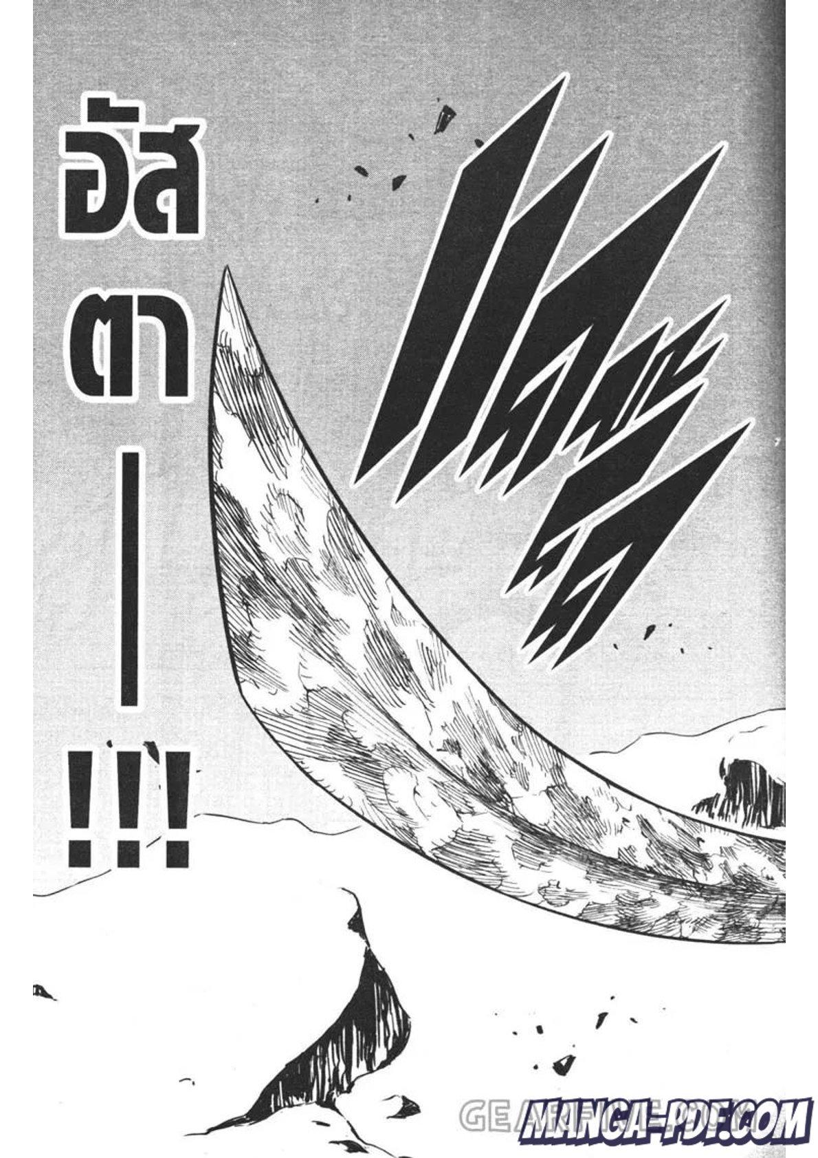 Manga-lc-com อ่านมังงะ อ่านการ์ตูน ออนไลน์ ฟรี Black Clover ตอนที่ 1 2 3 4 5 6 7 8 9 10 11 12 13 14 ฟรี ไม่มีโฆษณา Manga-lc - อ่าน มังงะ อ่าน การ์ตูน ออนไลน์ อ่านมังงะ ฟรี