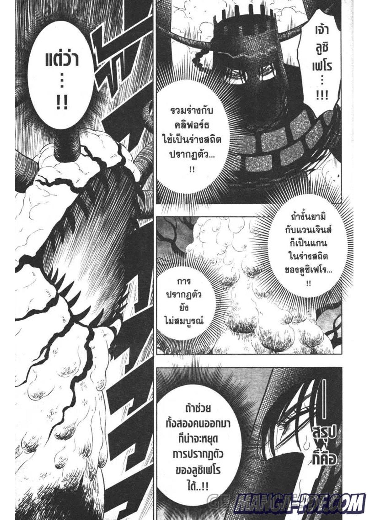 Manga-lc-com อ่านมังงะ อ่านการ์ตูน ออนไลน์ ฟรี Black Clover ตอนที่ 1 2 3 4 5 6 7 8 9 10 11 12 13 14 ฟรี ไม่มีโฆษณา Manga-lc - อ่าน มังงะ อ่าน การ์ตูน ออนไลน์ อ่านมังงะ ฟรี