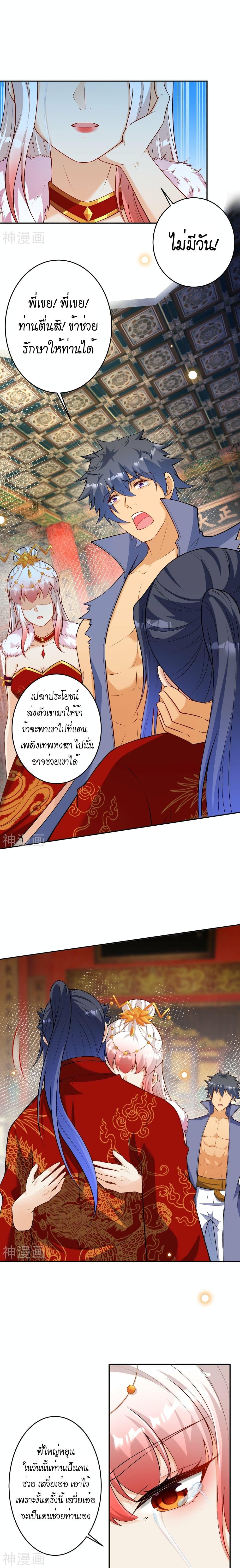 Manga-lc-com อ่านมังงะ อ่านการ์ตูน ออนไลน์ ฟรี Against the Gods อสูรพลิกฟ้า ตอนที่ 1 2 3 4 5 6 7 8 9 10 11 12 13 14 ฟรี ไม่มีโฆษณา Manga-lc - อ่าน มังงะ อ่าน การ์ตูน ออนไลน์ อ่านมังงะ ฟรี