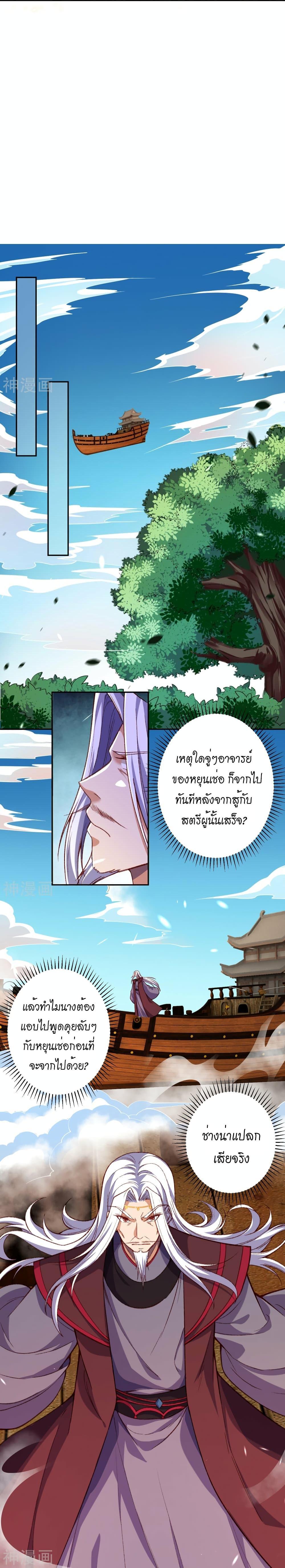Manga-lc-com อ่านมังงะ อ่านการ์ตูน ออนไลน์ ฟรี Against the Gods อสูรพลิกฟ้า ตอนที่ 1 2 3 4 5 6 7 8 9 10 11 12 13 14 ฟรี ไม่มีโฆษณา Manga-lc - อ่าน มังงะ อ่าน การ์ตูน ออนไลน์ อ่านมังงะ ฟรี