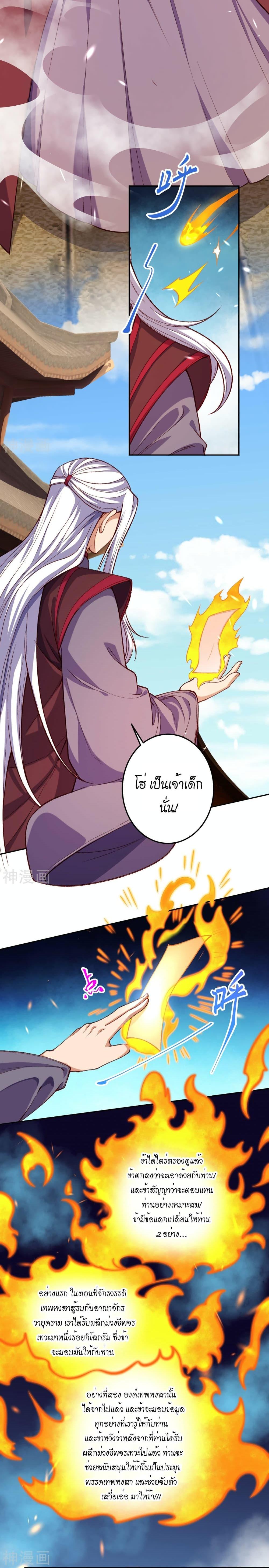 Manga-lc-com อ่านมังงะ อ่านการ์ตูน ออนไลน์ ฟรี Against the Gods อสูรพลิกฟ้า ตอนที่ 1 2 3 4 5 6 7 8 9 10 11 12 13 14 ฟรี ไม่มีโฆษณา Manga-lc - อ่าน มังงะ อ่าน การ์ตูน ออนไลน์ อ่านมังงะ ฟรี