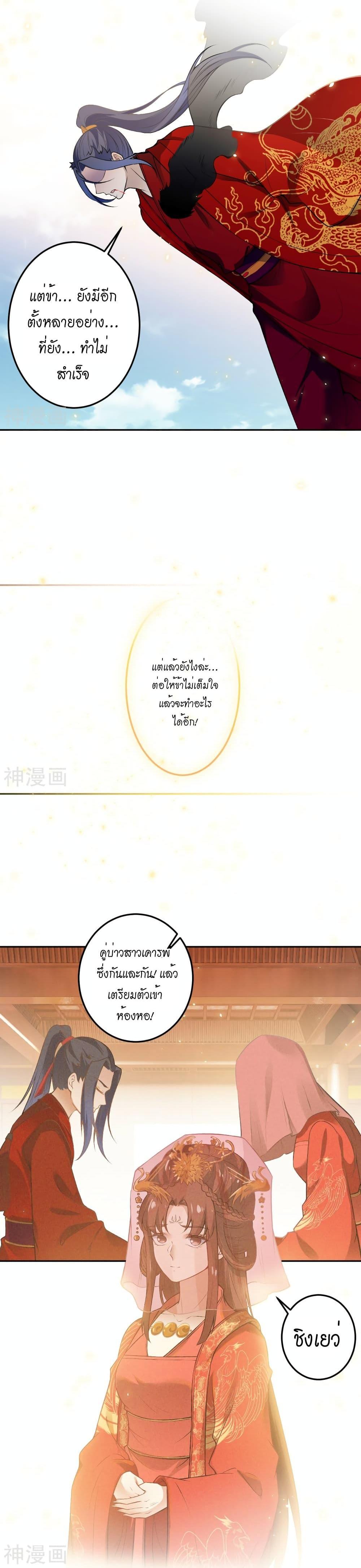 Manga-lc-com อ่านมังงะ อ่านการ์ตูน ออนไลน์ ฟรี Against the Gods อสูรพลิกฟ้า ตอนที่ 1 2 3 4 5 6 7 8 9 10 11 12 13 14 ฟรี ไม่มีโฆษณา Manga-lc - อ่าน มังงะ อ่าน การ์ตูน ออนไลน์ อ่านมังงะ ฟรี