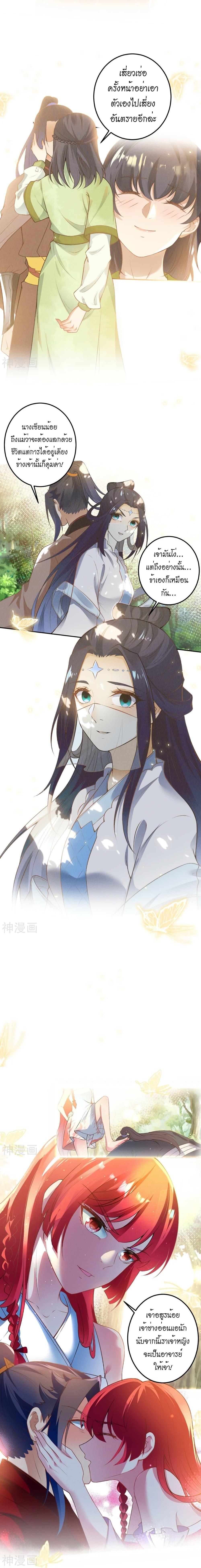 Manga-lc-com อ่านมังงะ อ่านการ์ตูน ออนไลน์ ฟรี Against the Gods อสูรพลิกฟ้า ตอนที่ 1 2 3 4 5 6 7 8 9 10 11 12 13 14 ฟรี ไม่มีโฆษณา Manga-lc - อ่าน มังงะ อ่าน การ์ตูน ออนไลน์ อ่านมังงะ ฟรี