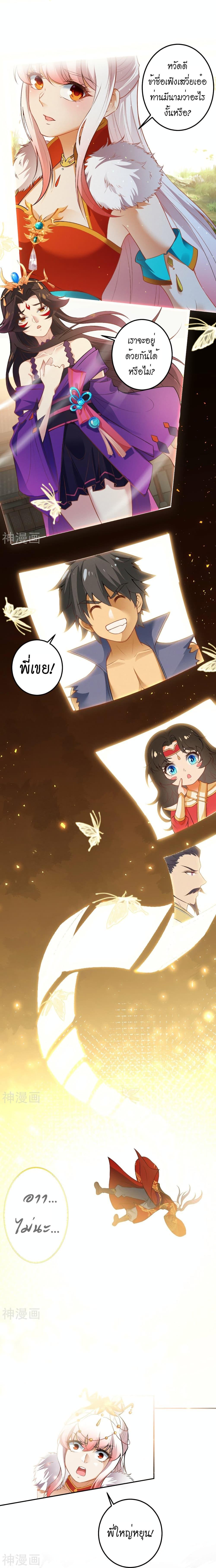 Manga-lc-com อ่านมังงะ อ่านการ์ตูน ออนไลน์ ฟรี Against the Gods อสูรพลิกฟ้า ตอนที่ 1 2 3 4 5 6 7 8 9 10 11 12 13 14 ฟรี ไม่มีโฆษณา Manga-lc - อ่าน มังงะ อ่าน การ์ตูน ออนไลน์ อ่านมังงะ ฟรี