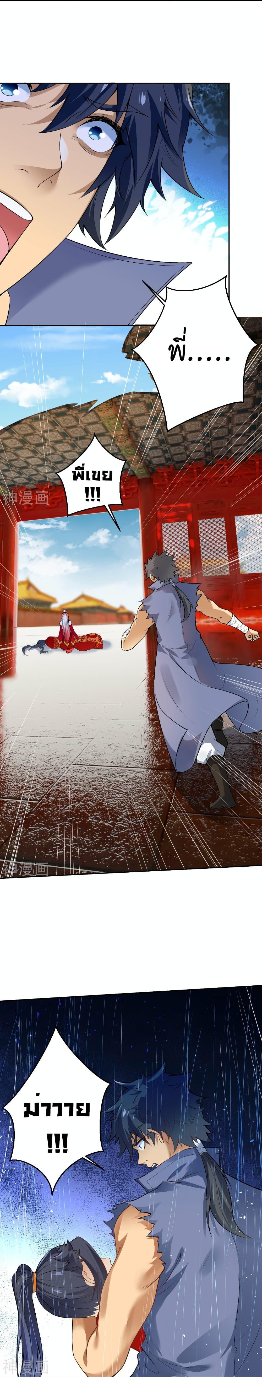 Manga-lc-com อ่านมังงะ อ่านการ์ตูน ออนไลน์ ฟรี Against the Gods อสูรพลิกฟ้า ตอนที่ 1 2 3 4 5 6 7 8 9 10 11 12 13 14 ฟรี ไม่มีโฆษณา Manga-lc - อ่าน มังงะ อ่าน การ์ตูน ออนไลน์ อ่านมังงะ ฟรี