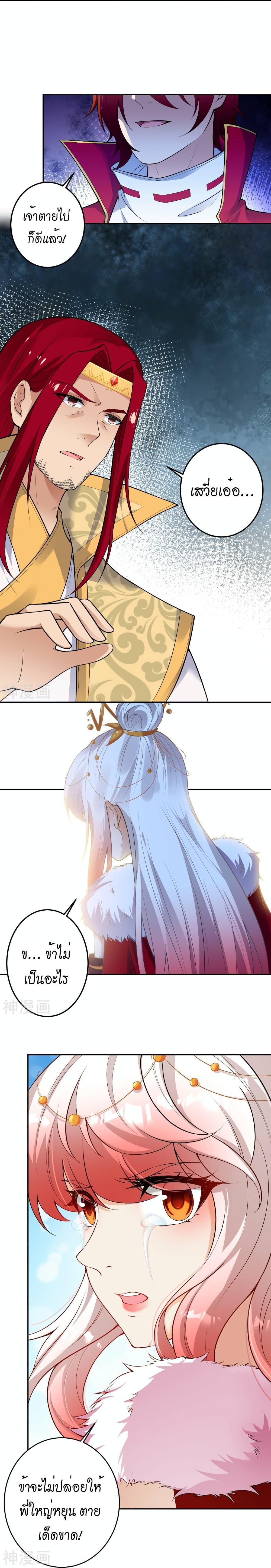 Manga-lc-com อ่านมังงะ อ่านการ์ตูน ออนไลน์ ฟรี Against the Gods อสูรพลิกฟ้า ตอนที่ 1 2 3 4 5 6 7 8 9 10 11 12 13 14 ฟรี ไม่มีโฆษณา Manga-lc - อ่าน มังงะ อ่าน การ์ตูน ออนไลน์ อ่านมังงะ ฟรี