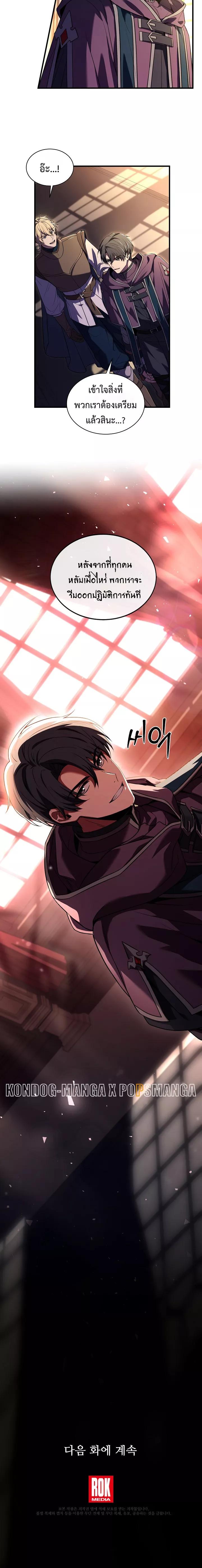 Manga-lc-com อ่านมังงะ อ่านการ์ตูน ออนไลน์ ฟรี Monarch of The Death คาร์นัคราชันแห่งความตาย ตอนที่ 1 2 3 4 5 6 7 8 9 10 11 12 13 14 ฟรี ไม่มีโฆษณา Manga-lc - อ่าน มังงะ อ่าน การ์ตูน ออนไลน์ อ่านมังงะ ฟรี