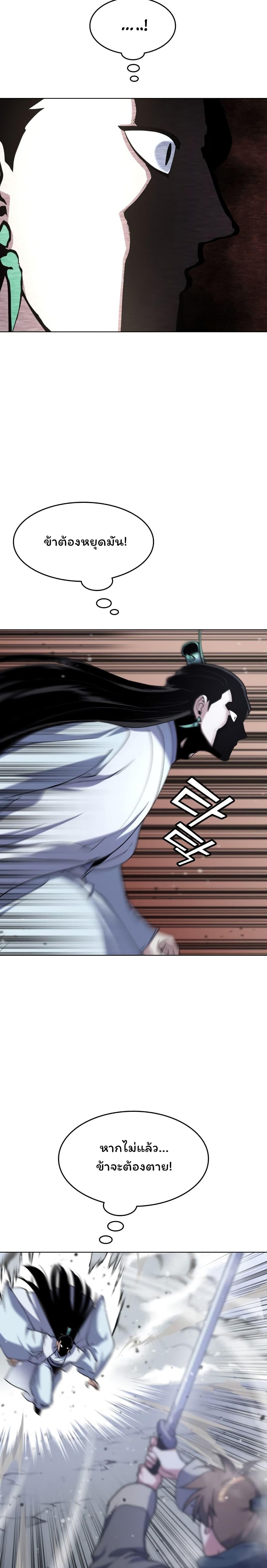 Manga-lc-com อ่านมังงะ อ่านการ์ตูน ออนไลน์ ฟรี Tale of a Scribe Who Retires to the Countryside ตอนที่ 1 2 3 4 5 6 7 8 9 10 11 12 13 14 ฟรี ไม่มีโฆษณา Manga-lc - อ่าน มังงะ อ่าน การ์ตูน ออนไลน์ อ่านมังงะ ฟรี