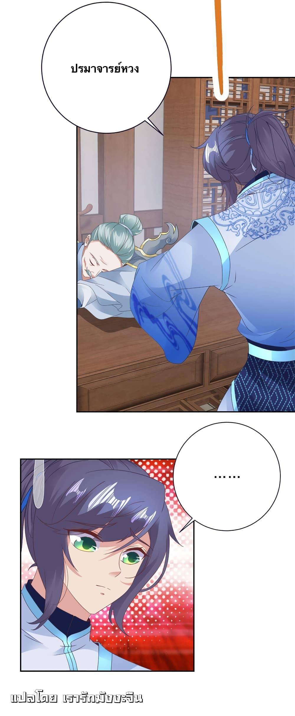 Manga-lc-com อ่านมังงะ อ่านการ์ตูน ออนไลน์ ฟรี Divine Soul Emperor ตอนที่ 1 2 3 4 5 6 7 8 9 10 11 12 13 14 ฟรี ไม่มีโฆษณา Manga-lc - อ่าน มังงะ อ่าน การ์ตูน ออนไลน์ อ่านมังงะ ฟรี