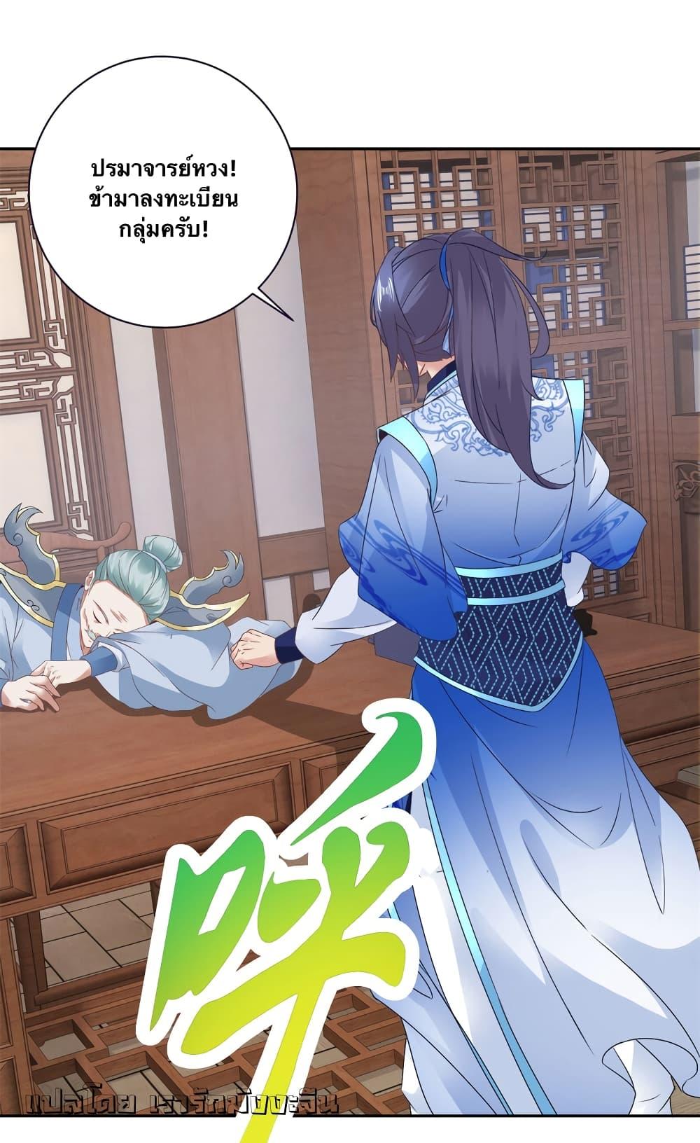 Manga-lc-com อ่านมังงะ อ่านการ์ตูน ออนไลน์ ฟรี Divine Soul Emperor ตอนที่ 1 2 3 4 5 6 7 8 9 10 11 12 13 14 ฟรี ไม่มีโฆษณา Manga-lc - อ่าน มังงะ อ่าน การ์ตูน ออนไลน์ อ่านมังงะ ฟรี