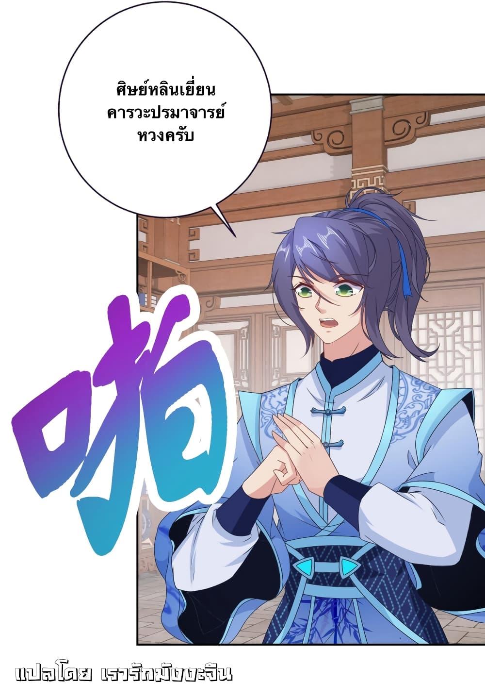 Manga-lc-com อ่านมังงะ อ่านการ์ตูน ออนไลน์ ฟรี Divine Soul Emperor ตอนที่ 1 2 3 4 5 6 7 8 9 10 11 12 13 14 ฟรี ไม่มีโฆษณา Manga-lc - อ่าน มังงะ อ่าน การ์ตูน ออนไลน์ อ่านมังงะ ฟรี