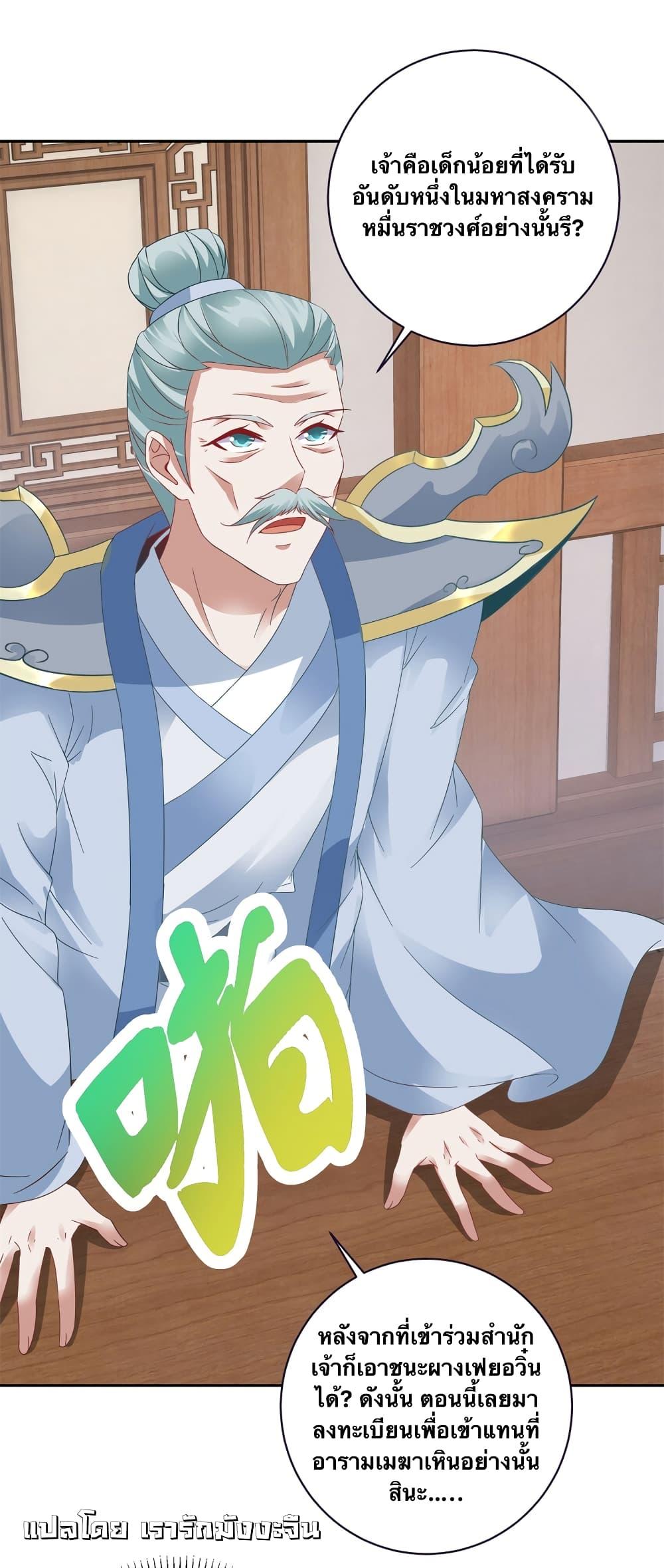 Manga-lc-com อ่านมังงะ อ่านการ์ตูน ออนไลน์ ฟรี Divine Soul Emperor ตอนที่ 1 2 3 4 5 6 7 8 9 10 11 12 13 14 ฟรี ไม่มีโฆษณา Manga-lc - อ่าน มังงะ อ่าน การ์ตูน ออนไลน์ อ่านมังงะ ฟรี