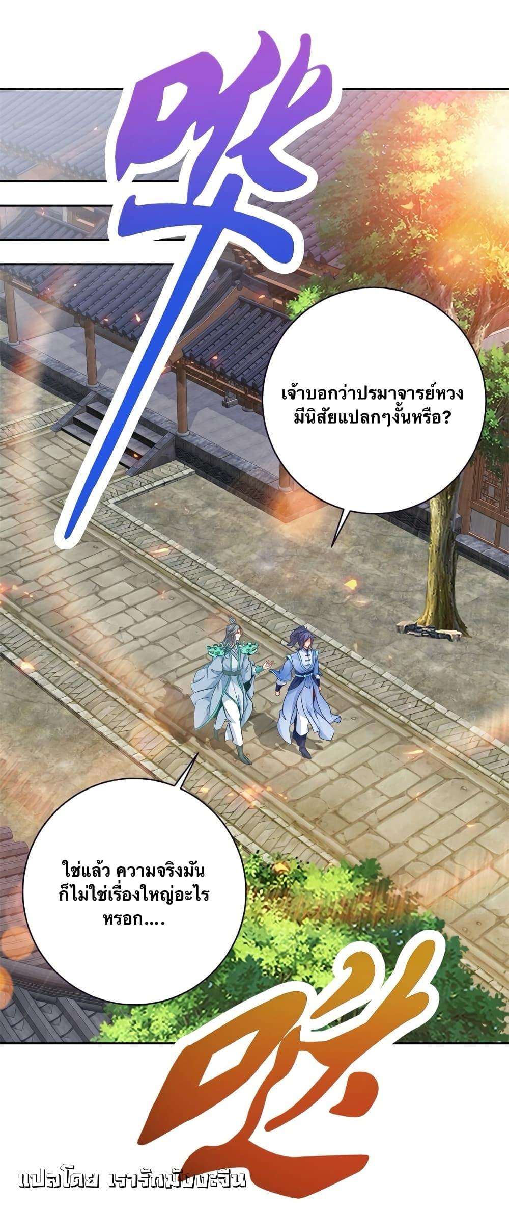 Manga-lc-com อ่านมังงะ อ่านการ์ตูน ออนไลน์ ฟรี Divine Soul Emperor ตอนที่ 1 2 3 4 5 6 7 8 9 10 11 12 13 14 ฟรี ไม่มีโฆษณา Manga-lc - อ่าน มังงะ อ่าน การ์ตูน ออนไลน์ อ่านมังงะ ฟรี