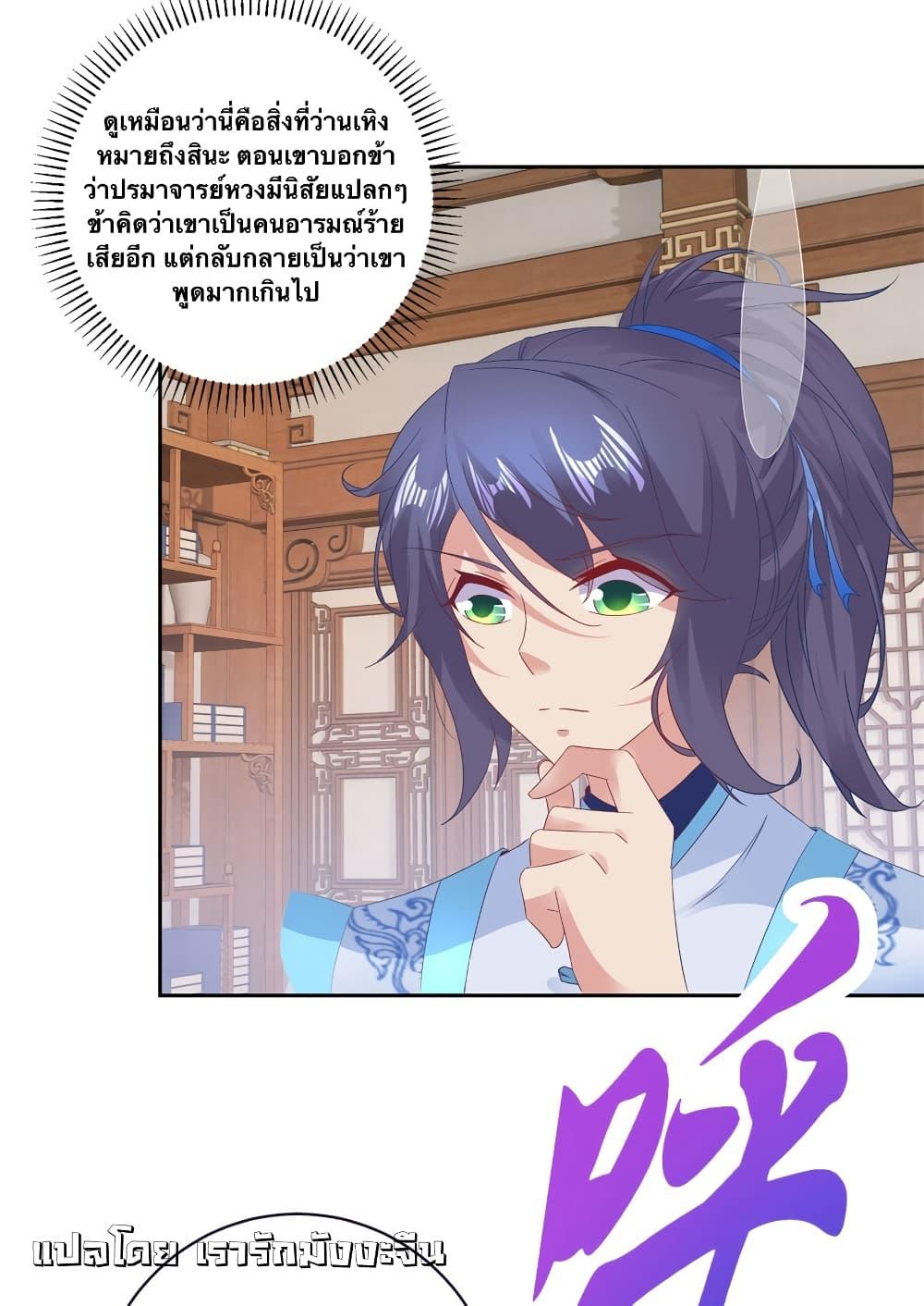 Manga-lc-com อ่านมังงะ อ่านการ์ตูน ออนไลน์ ฟรี Divine Soul Emperor ตอนที่ 1 2 3 4 5 6 7 8 9 10 11 12 13 14 ฟรี ไม่มีโฆษณา Manga-lc - อ่าน มังงะ อ่าน การ์ตูน ออนไลน์ อ่านมังงะ ฟรี