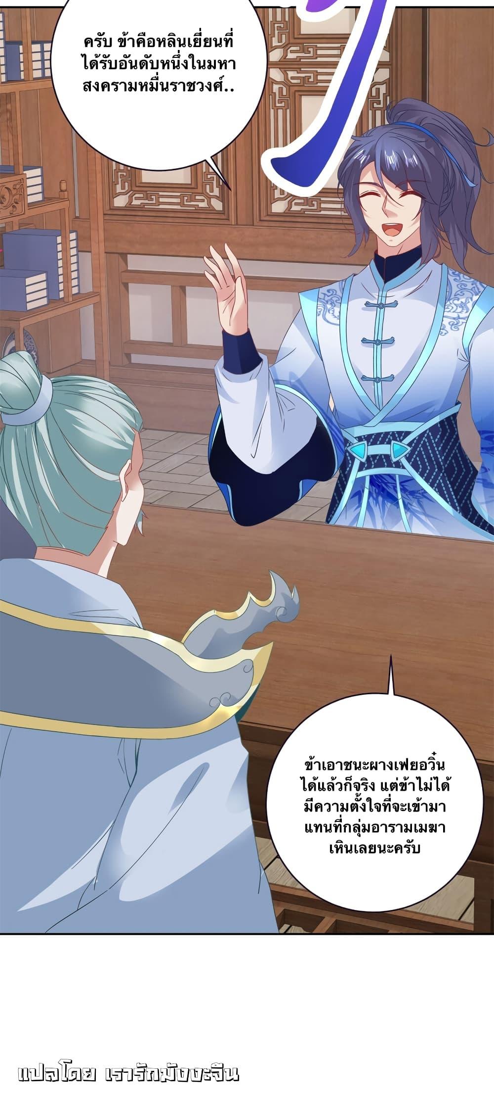 Manga-lc-com อ่านมังงะ อ่านการ์ตูน ออนไลน์ ฟรี Divine Soul Emperor ตอนที่ 1 2 3 4 5 6 7 8 9 10 11 12 13 14 ฟรี ไม่มีโฆษณา Manga-lc - อ่าน มังงะ อ่าน การ์ตูน ออนไลน์ อ่านมังงะ ฟรี