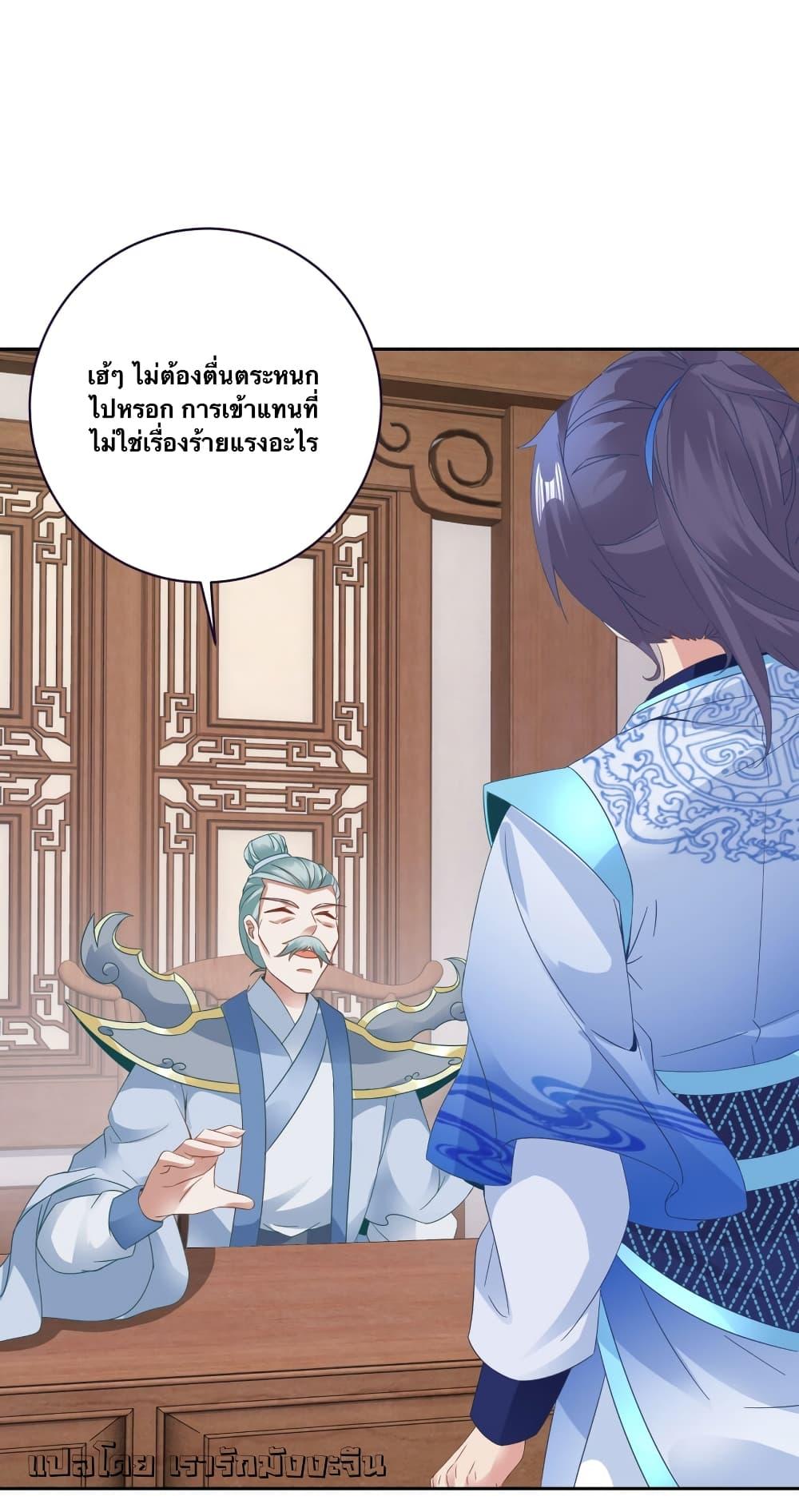 Manga-lc-com อ่านมังงะ อ่านการ์ตูน ออนไลน์ ฟรี Divine Soul Emperor ตอนที่ 1 2 3 4 5 6 7 8 9 10 11 12 13 14 ฟรี ไม่มีโฆษณา Manga-lc - อ่าน มังงะ อ่าน การ์ตูน ออนไลน์ อ่านมังงะ ฟรี