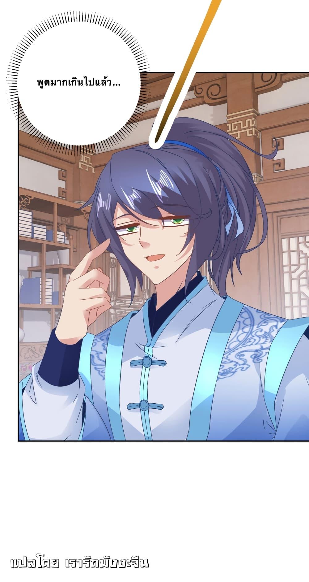 Manga-lc-com อ่านมังงะ อ่านการ์ตูน ออนไลน์ ฟรี Divine Soul Emperor ตอนที่ 1 2 3 4 5 6 7 8 9 10 11 12 13 14 ฟรี ไม่มีโฆษณา Manga-lc - อ่าน มังงะ อ่าน การ์ตูน ออนไลน์ อ่านมังงะ ฟรี