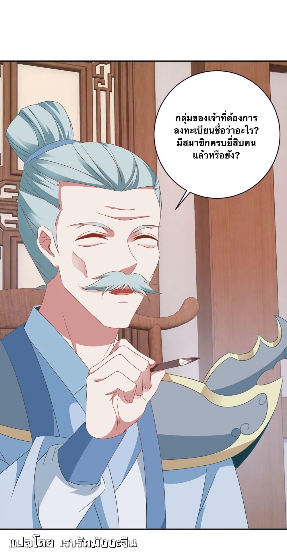 Manga-lc-com อ่านมังงะ อ่านการ์ตูน ออนไลน์ ฟรี Divine Soul Emperor ตอนที่ 1 2 3 4 5 6 7 8 9 10 11 12 13 14 ฟรี ไม่มีโฆษณา Manga-lc - อ่าน มังงะ อ่าน การ์ตูน ออนไลน์ อ่านมังงะ ฟรี