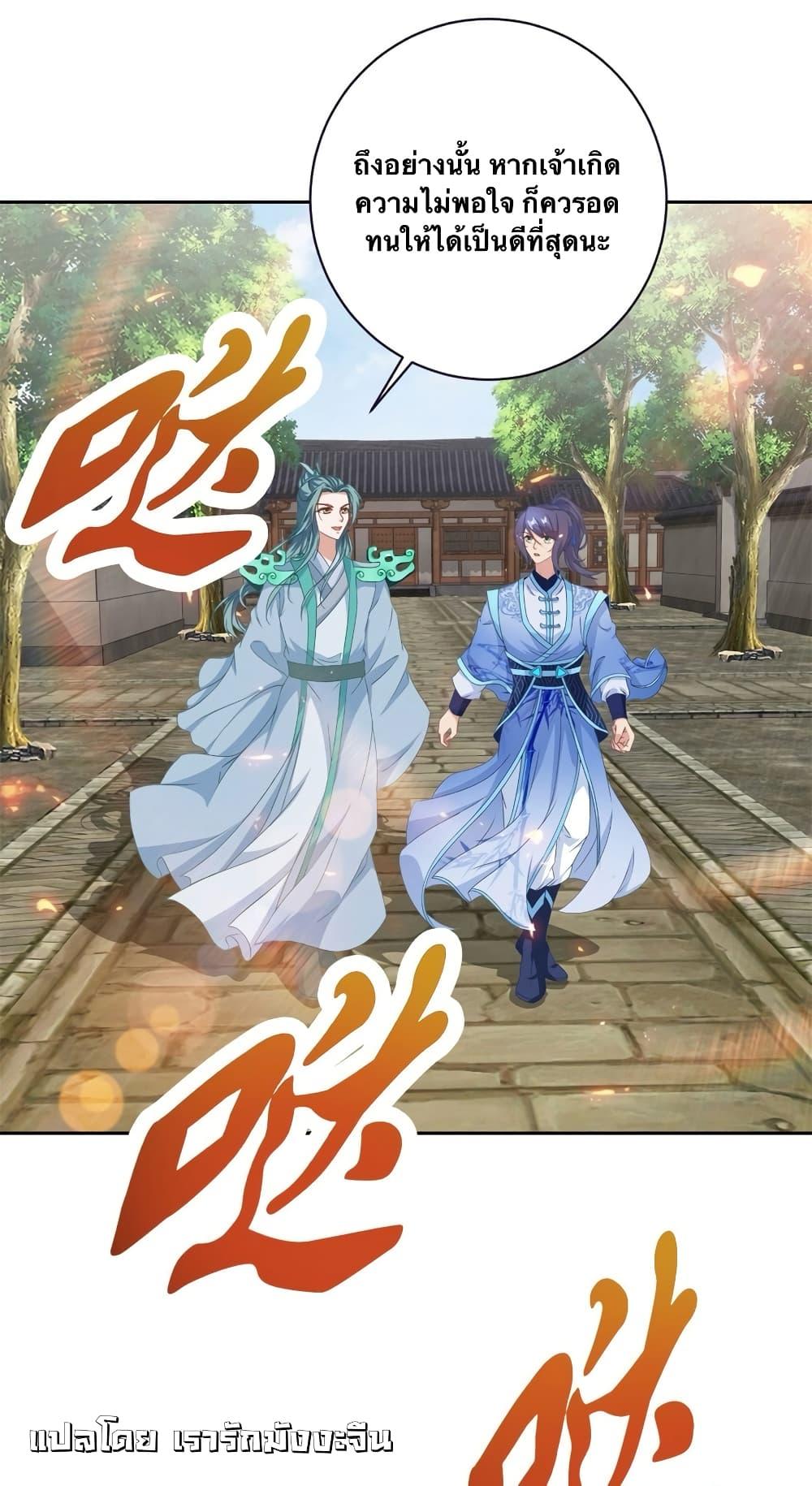 Manga-lc-com อ่านมังงะ อ่านการ์ตูน ออนไลน์ ฟรี Divine Soul Emperor ตอนที่ 1 2 3 4 5 6 7 8 9 10 11 12 13 14 ฟรี ไม่มีโฆษณา Manga-lc - อ่าน มังงะ อ่าน การ์ตูน ออนไลน์ อ่านมังงะ ฟรี