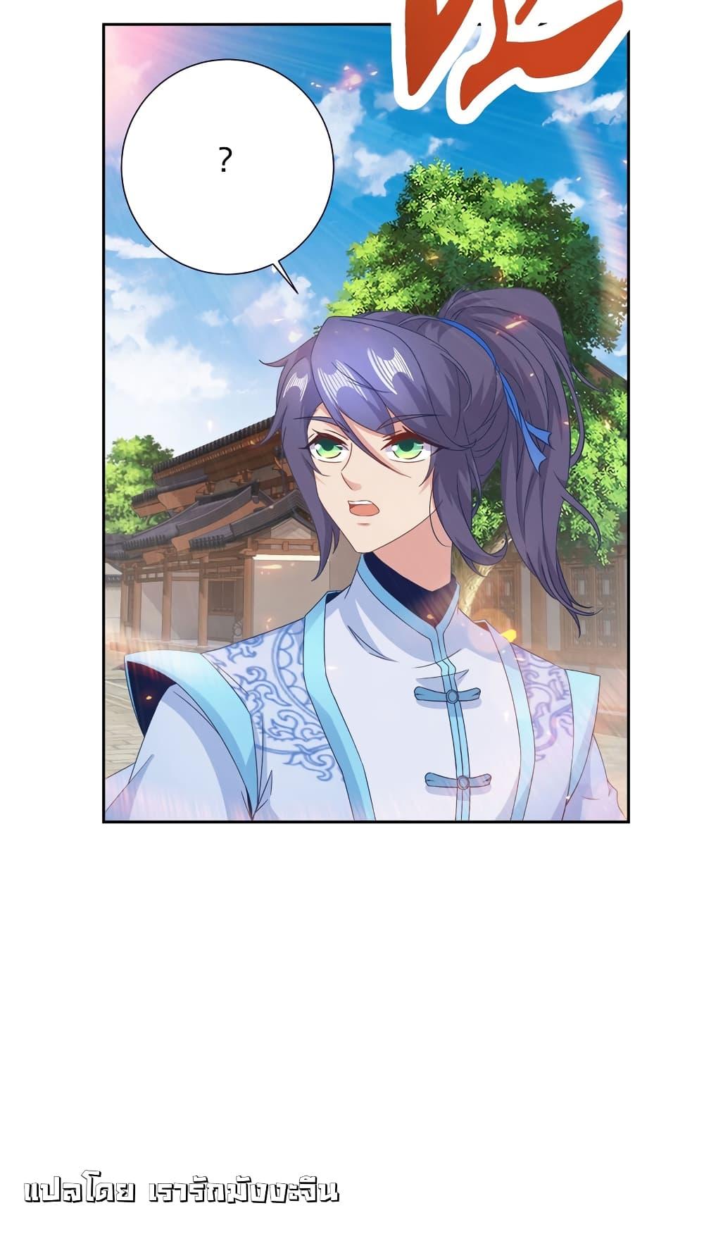 Manga-lc-com อ่านมังงะ อ่านการ์ตูน ออนไลน์ ฟรี Divine Soul Emperor ตอนที่ 1 2 3 4 5 6 7 8 9 10 11 12 13 14 ฟรี ไม่มีโฆษณา Manga-lc - อ่าน มังงะ อ่าน การ์ตูน ออนไลน์ อ่านมังงะ ฟรี