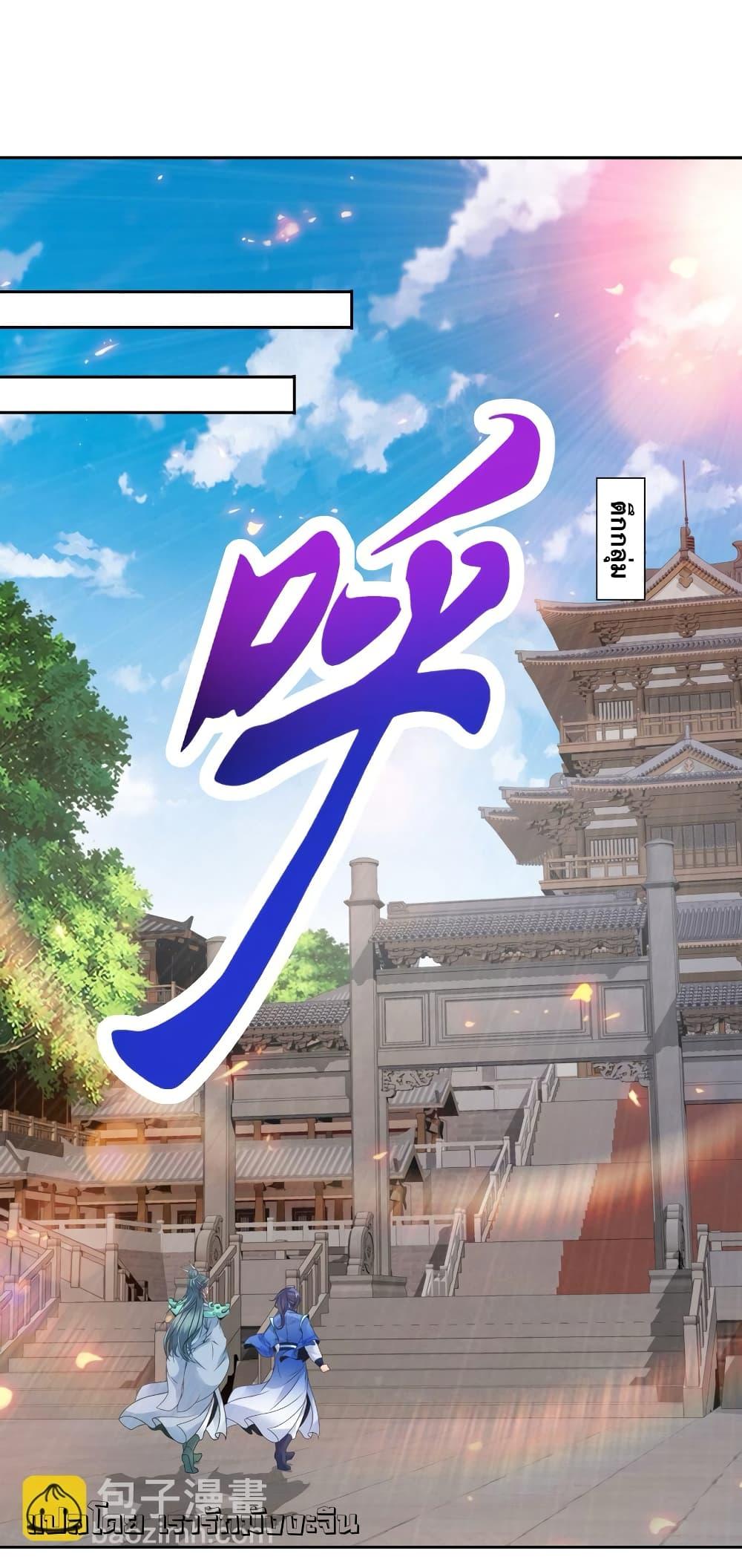 Manga-lc-com อ่านมังงะ อ่านการ์ตูน ออนไลน์ ฟรี Divine Soul Emperor ตอนที่ 1 2 3 4 5 6 7 8 9 10 11 12 13 14 ฟรี ไม่มีโฆษณา Manga-lc - อ่าน มังงะ อ่าน การ์ตูน ออนไลน์ อ่านมังงะ ฟรี