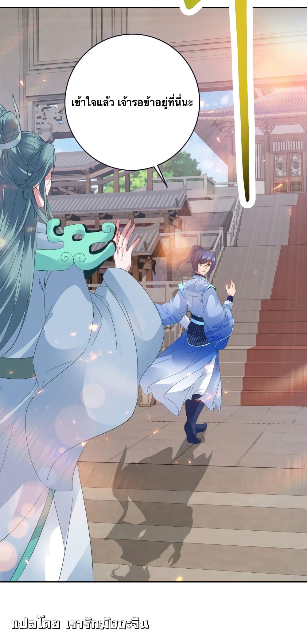 Manga-lc-com อ่านมังงะ อ่านการ์ตูน ออนไลน์ ฟรี Divine Soul Emperor ตอนที่ 1 2 3 4 5 6 7 8 9 10 11 12 13 14 ฟรี ไม่มีโฆษณา Manga-lc - อ่าน มังงะ อ่าน การ์ตูน ออนไลน์ อ่านมังงะ ฟรี