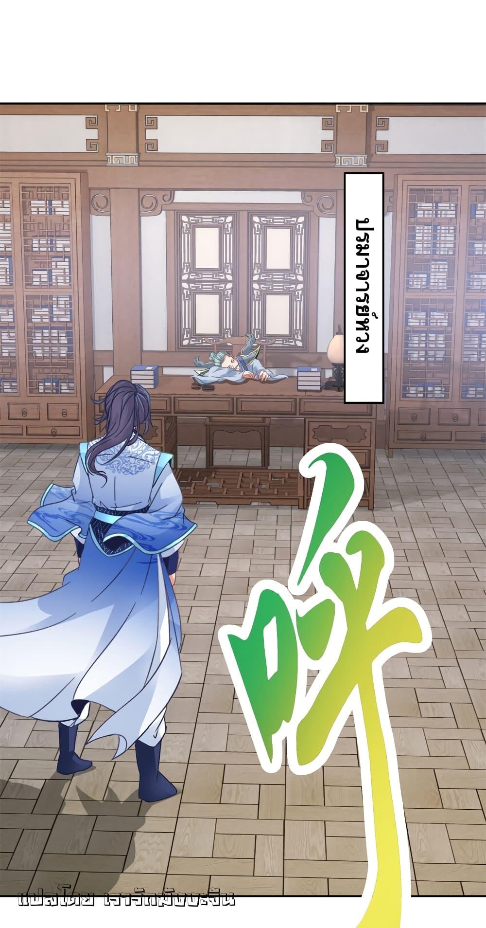 Manga-lc-com อ่านมังงะ อ่านการ์ตูน ออนไลน์ ฟรี Divine Soul Emperor ตอนที่ 1 2 3 4 5 6 7 8 9 10 11 12 13 14 ฟรี ไม่มีโฆษณา Manga-lc - อ่าน มังงะ อ่าน การ์ตูน ออนไลน์ อ่านมังงะ ฟรี