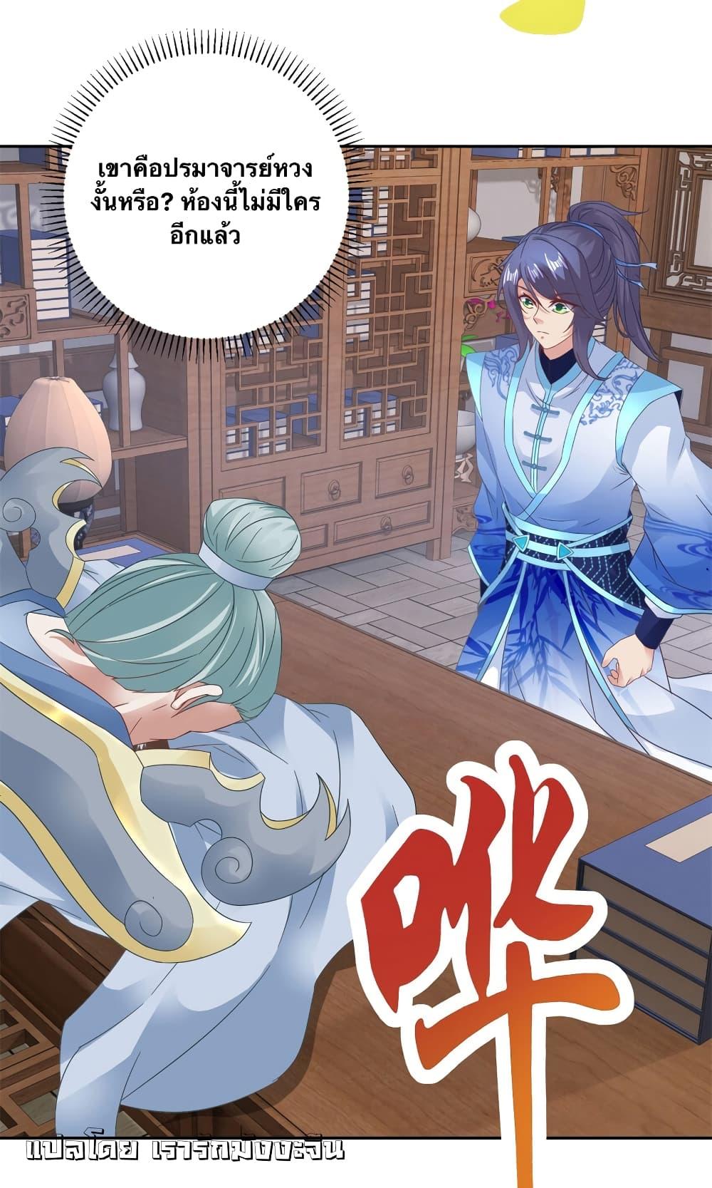 Manga-lc-com อ่านมังงะ อ่านการ์ตูน ออนไลน์ ฟรี Divine Soul Emperor ตอนที่ 1 2 3 4 5 6 7 8 9 10 11 12 13 14 ฟรี ไม่มีโฆษณา Manga-lc - อ่าน มังงะ อ่าน การ์ตูน ออนไลน์ อ่านมังงะ ฟรี