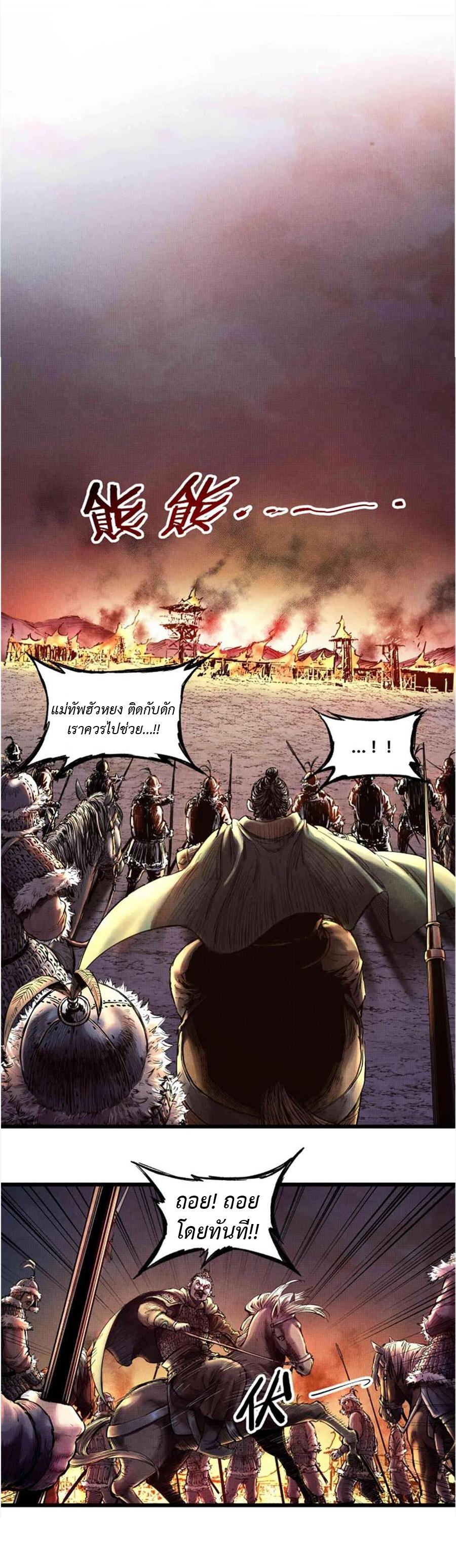 Manga-lc-com อ่านมังงะ อ่านการ์ตูน ออนไลน์ ฟรี Lu Bu’s life story ตอนที่ 1 2 3 4 5 6 7 8 9 10 11 12 13 14 ฟรี ไม่มีโฆษณา Manga-lc - อ่าน มังงะ อ่าน การ์ตูน ออนไลน์ อ่านมังงะ ฟรี