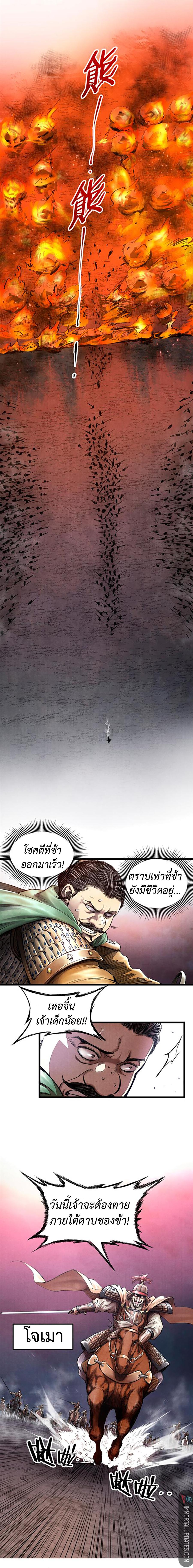Manga-lc-com อ่านมังงะ อ่านการ์ตูน ออนไลน์ ฟรี Lu Bu’s life story ตอนที่ 1 2 3 4 5 6 7 8 9 10 11 12 13 14 ฟรี ไม่มีโฆษณา Manga-lc - อ่าน มังงะ อ่าน การ์ตูน ออนไลน์ อ่านมังงะ ฟรี